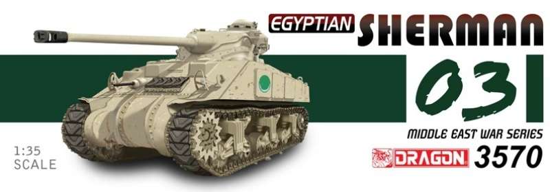 dragon_3570_model_tank_egyptian_sherman_hobby_shop_modeledo_image_1-image_Dragon_3570_1