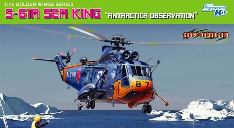 Amerykański śmigłowiec Sikorsky SH-3 Sea King w japońskiej wersji S-61A, plastikowy model do sklejania Dragon 5111 w skali 1:72-image_Dragon_5111_1