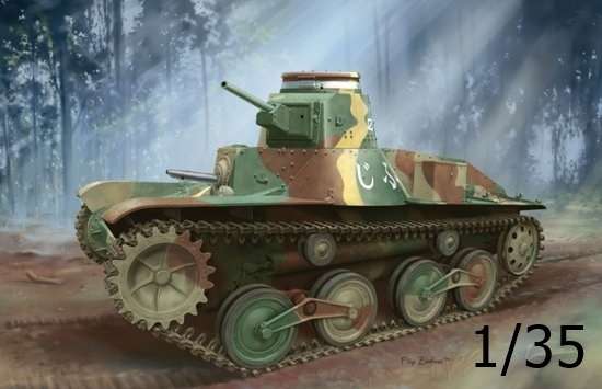 Japoński czołg lekki Type 95 Ha-Go (późna produkcja), plastikowy model do sklejania Dragon 6770 w skali 1/35.-image_Dragon_6770_1