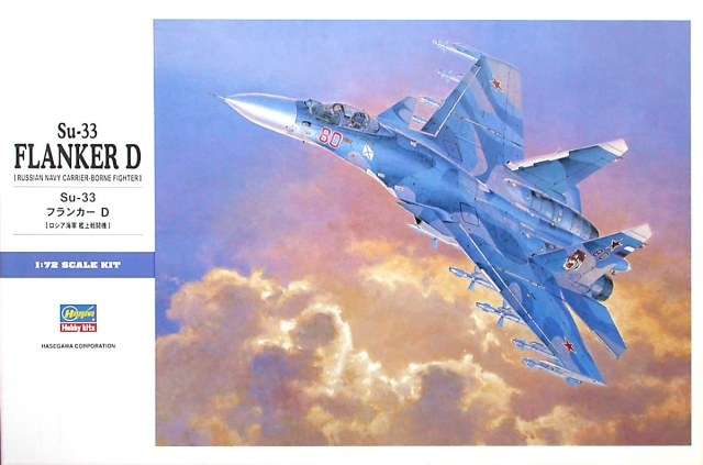 Rosyjski samolot myśliwsko-bombowy Suchoj Su-33 Flanker D, plastikowy model do sklejania Hasegawa 01565 E35 w skali 1:72-image_Hasegawa Hobby Kits_01565_1