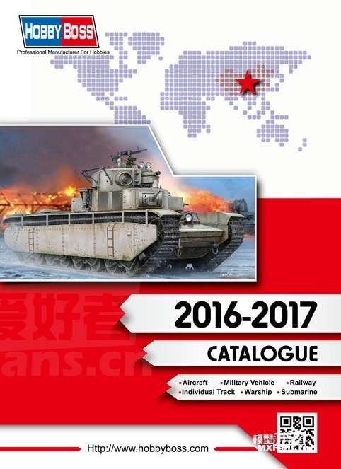 -image_Hobby Boss_HBK2016-2017_1