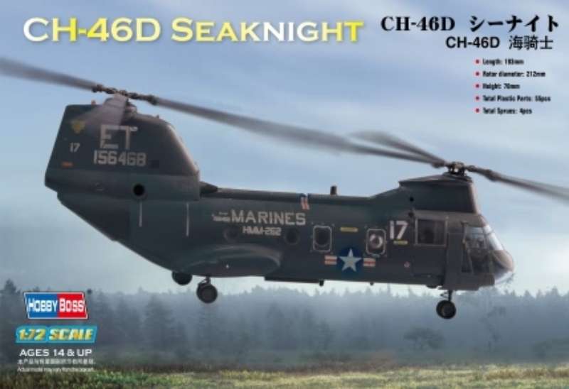 hobby_boss_87213_helicopter_ch-46d_sea_knight_shop_modeledo_image_1-image_Hobby Boss_87213_1