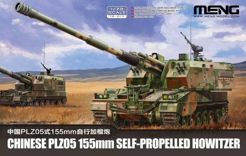 -image_Meng Model_72-014_1