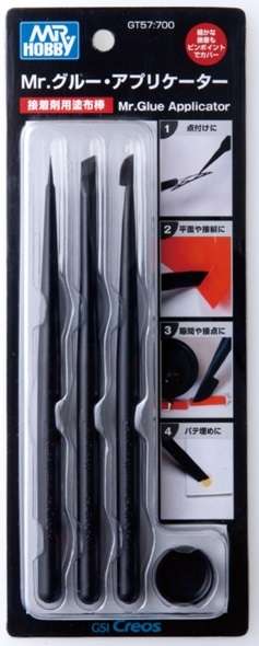 -image_Mr.Hobby_GT57_1