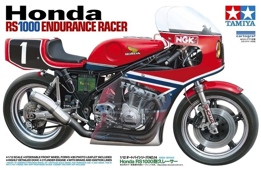 -image_Tamiya_14014_1