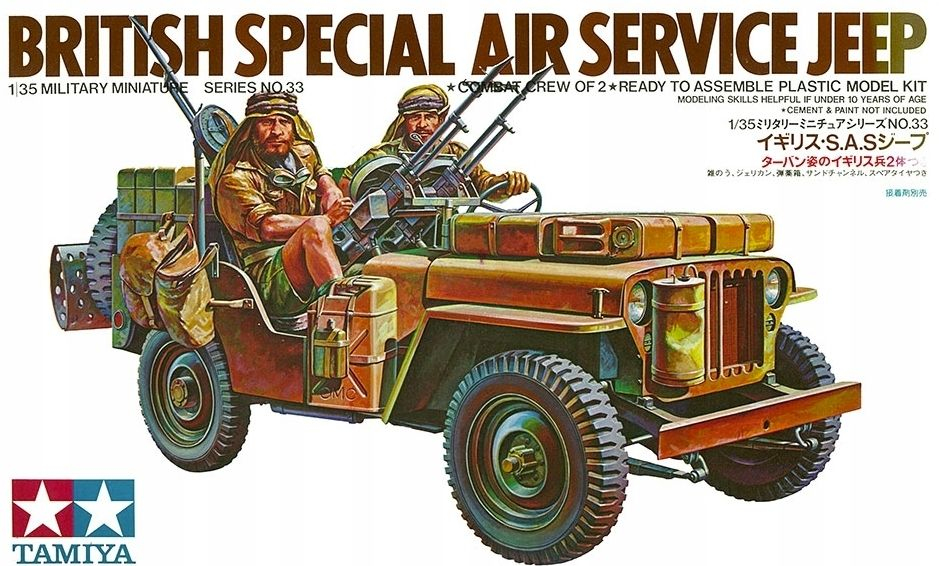 -image_Tamiya_35033_1