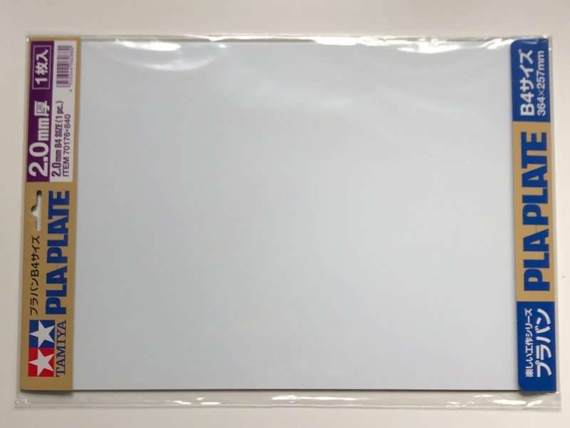 -image_Tamiya_70176_1