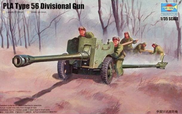 -image_Trumpeter_02340_1