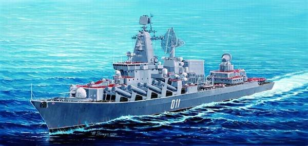 Trumpeter 04519 Russian NAVY Varyag Cruiser