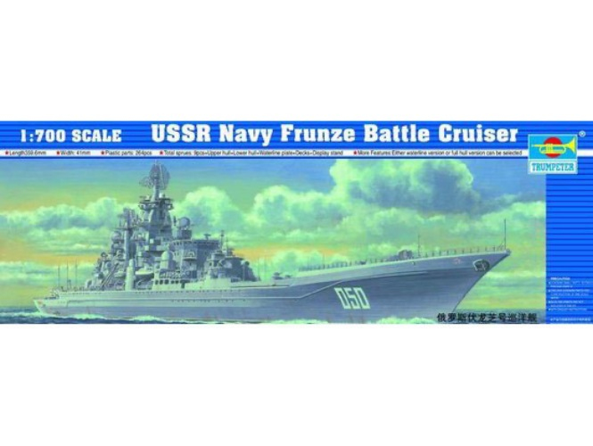 Trumpeter 05708 USSR NAVY Frunze Battle Cruiser