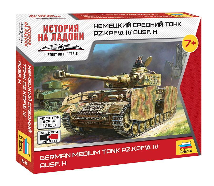 -image_Zvezda_Zvezda6240_1