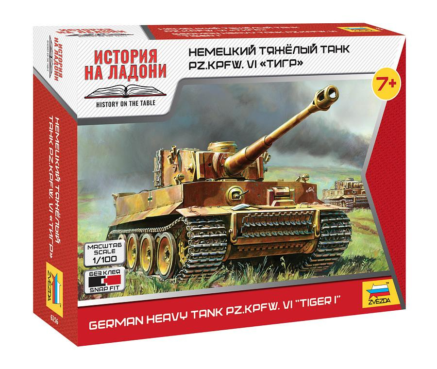 -image_Zvezda_Zvezda6256_1