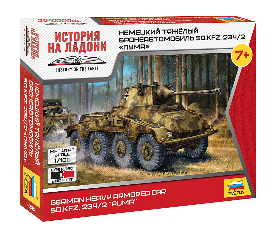 -image_Zvezda_Zvezda6285_1