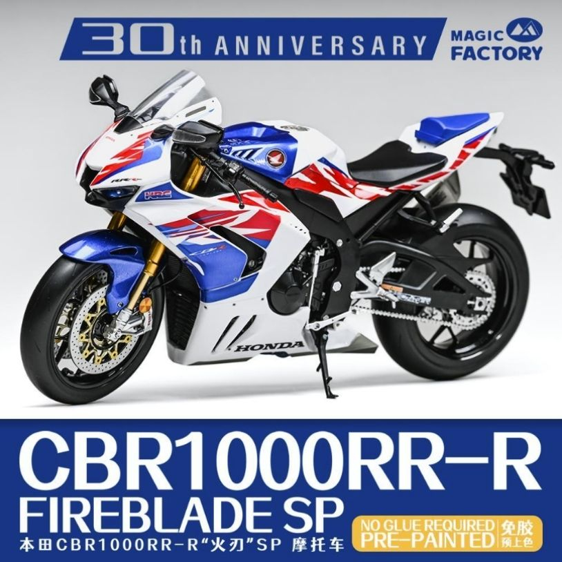 -image_Magic Factory_1401_3