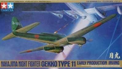 -image_Tamiya_61084_4