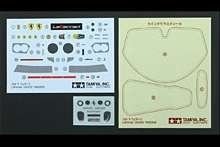 -image_Tamiya_24333_4