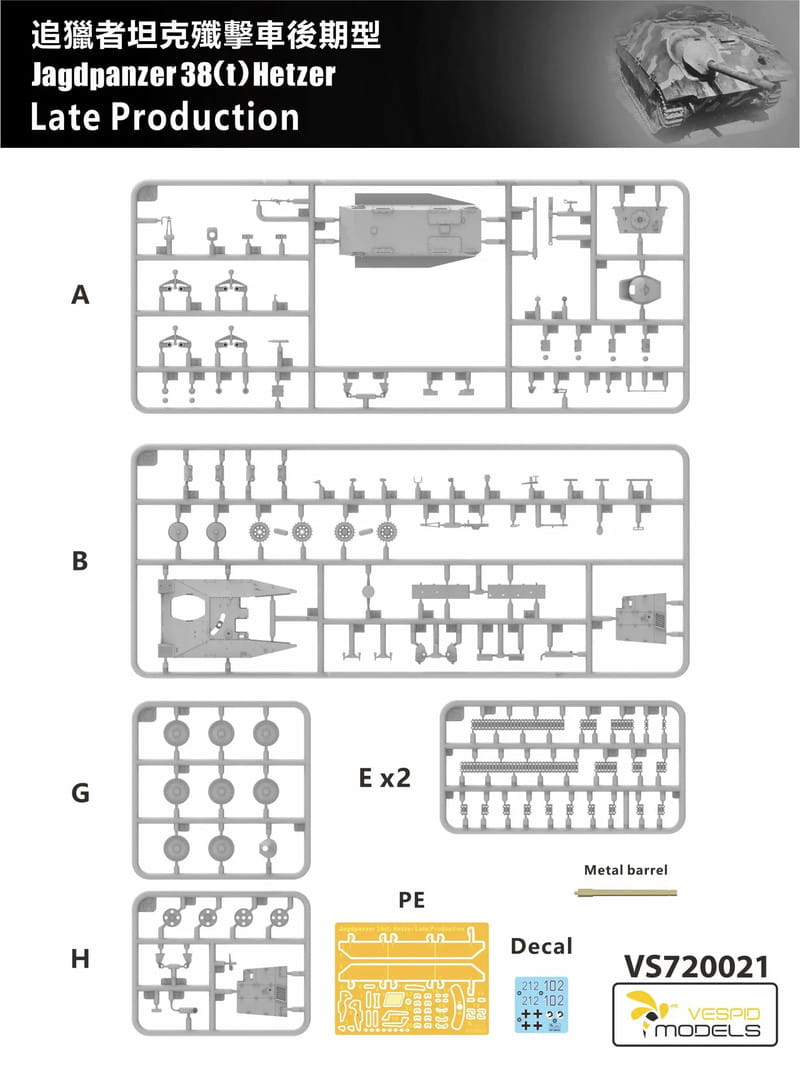 -image_Vespid Models_VS720021_2