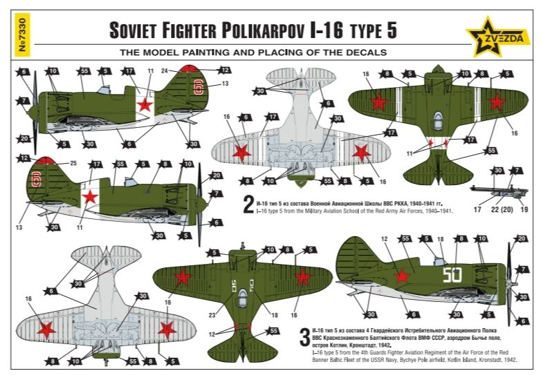 -image_Zvezda_7330_8