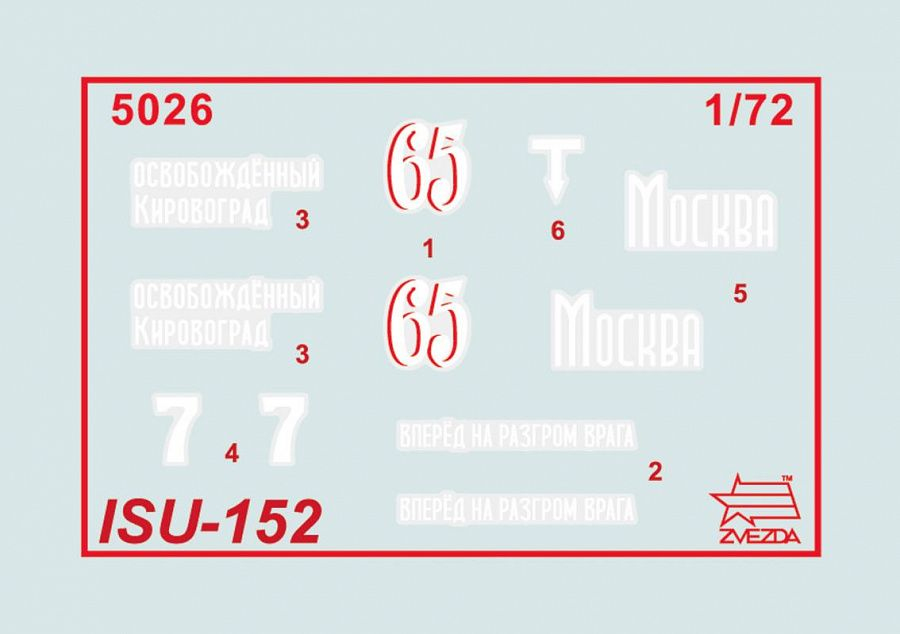 -image_Zvezda_5026_6