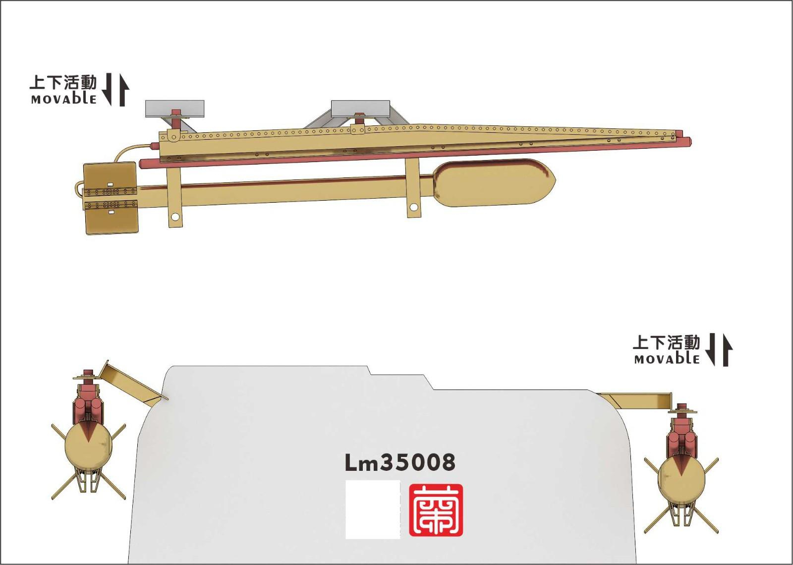 -image_LANMO Model_LM35008_3