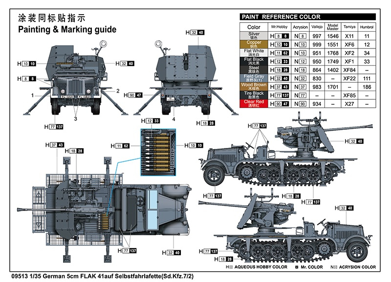 -image_Trumpeter_09513_5