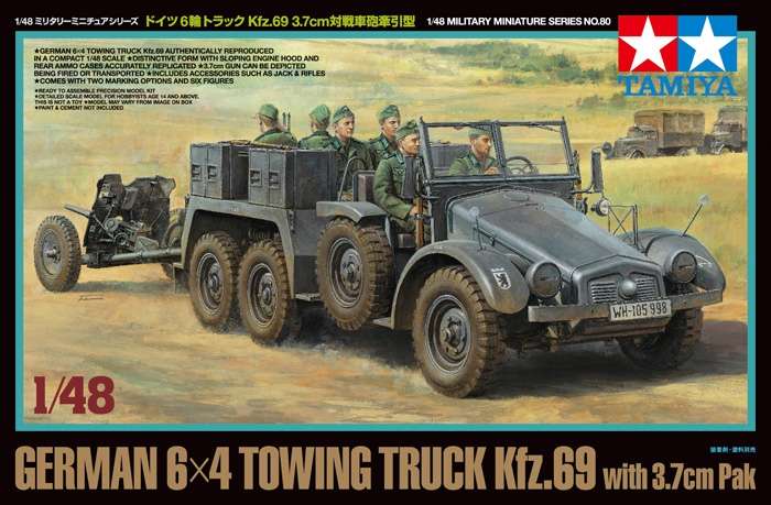 -image_Tamiya_32580_4