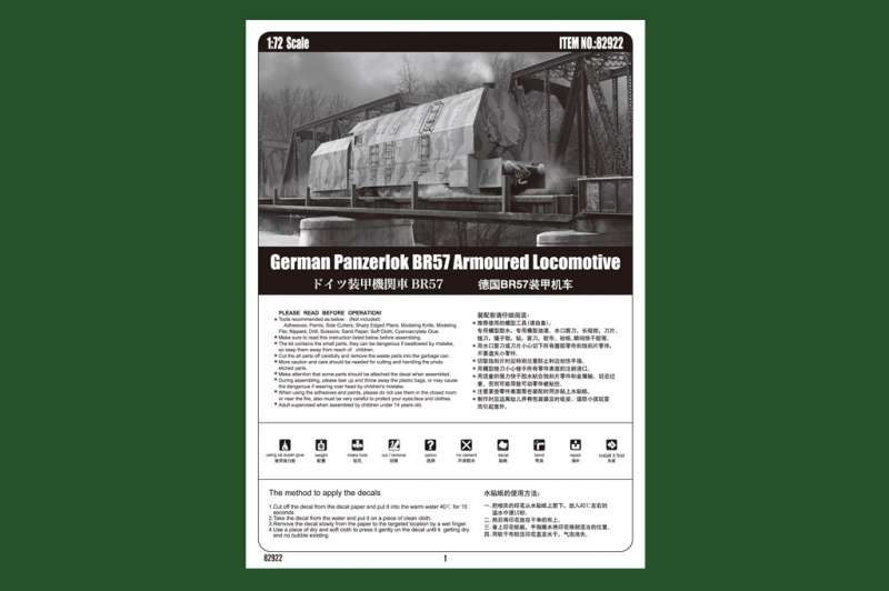 Hobby Boss 82922 w skali 1:72 - model German Panzerlok BR57 Armoured Locomotive - image b-image_Hobby Boss_82922_3