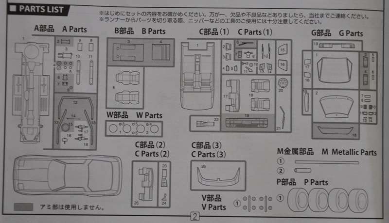 -image_Fujimi_045955_3