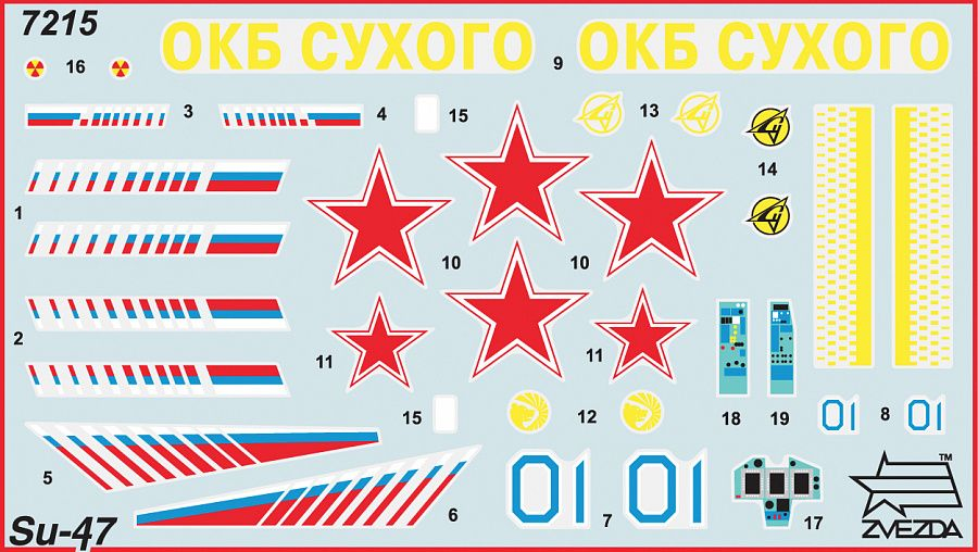 -image_Zvezda_7215_9