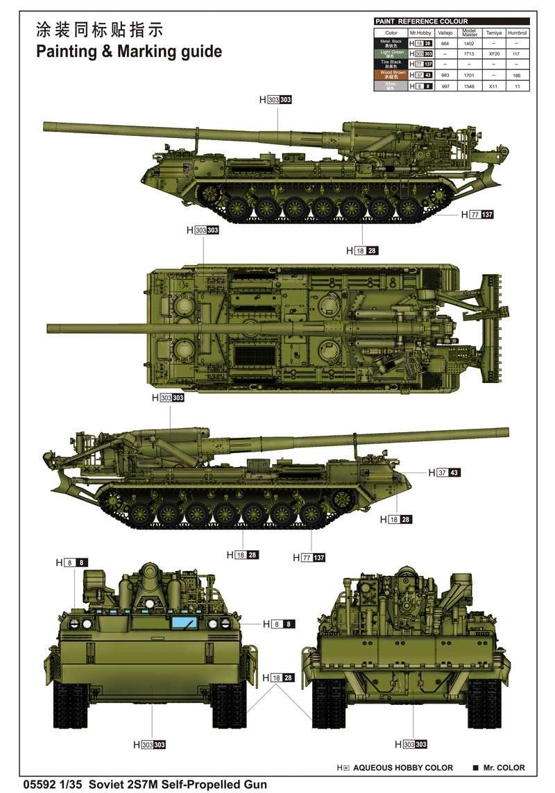 plastikowy-model-do-sklejania-2s7m-self-propelled-gun-sklep-modeledo-image_Trumpeter_05592_4