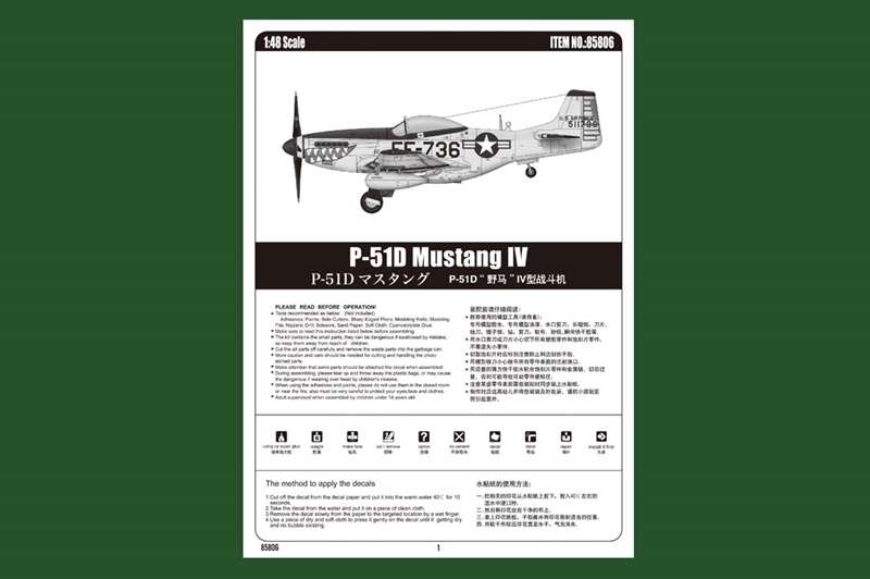 -image_Hobby Boss_85806_4