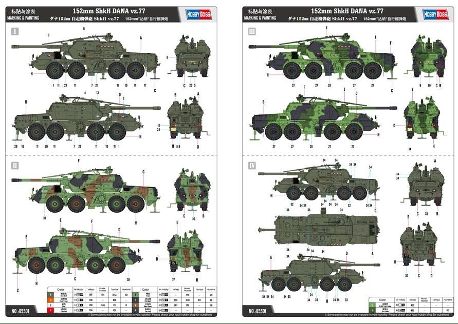 Model samobieżnej armatohaubicy 152mm SHKH Dana w skali 1:35, model Hobby Boss 85501_image_5-image_Hobby Boss_85501_3