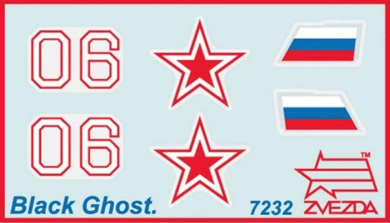 -image_Zvezda_7232_3