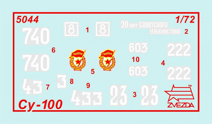 -image_Zvezda_5044_3