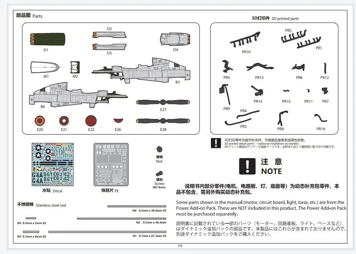-image_Border Model_BF-015_7