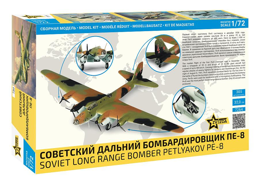 -image_Zvezda_7264_9