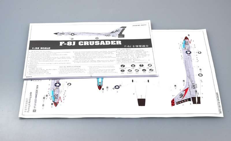 -image_Trumpeter_02273_4