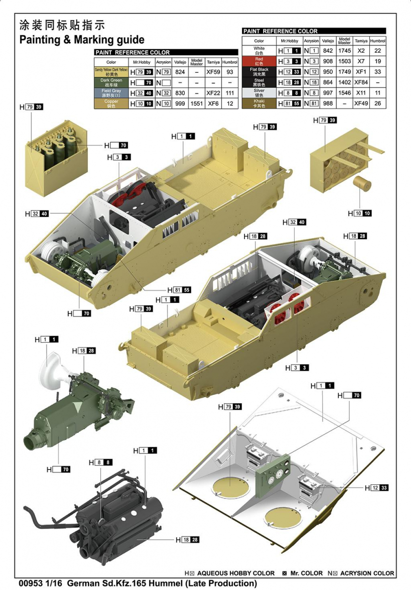 -image_Trumpeter_00953_7