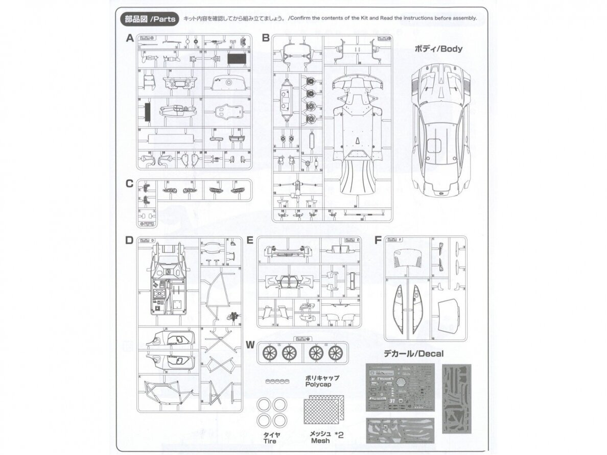 -image_NuNu Hobby Model Kit_PN24045_14