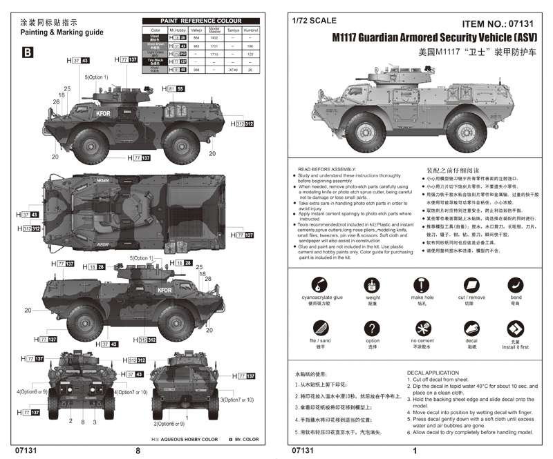 trumpeter_07131_m1117_guardian_armored_security_vehicle_asv_hobby_shop_modeledo_image_3-image_Trumpeter_07131_3