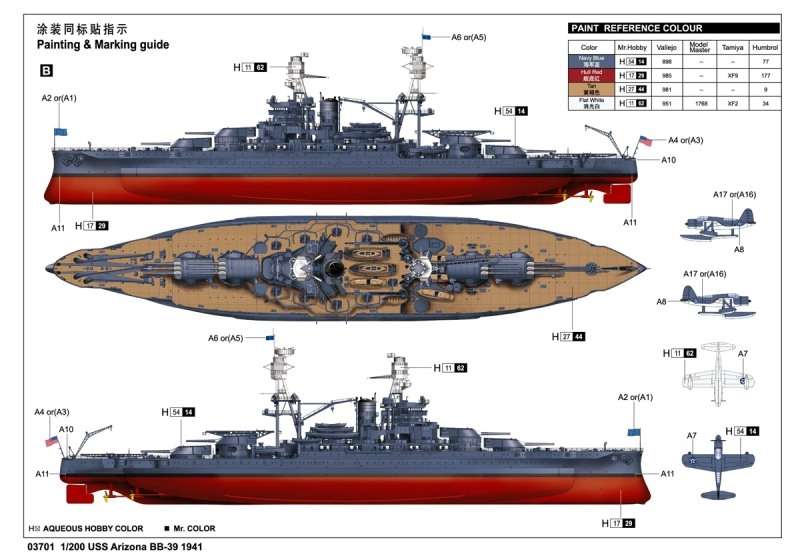 model_do_sklejania_modelu_pancernika_uss_arizona_trumpeter_03701_sklep_modelarski_modeledo_image_19-image_Trumpeter_03701_3