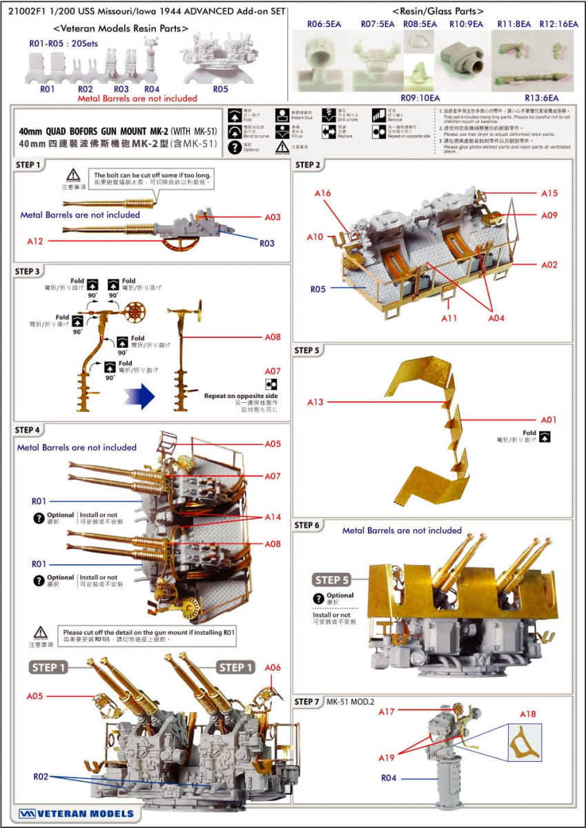 -image_Pontos Model_21002F1_3