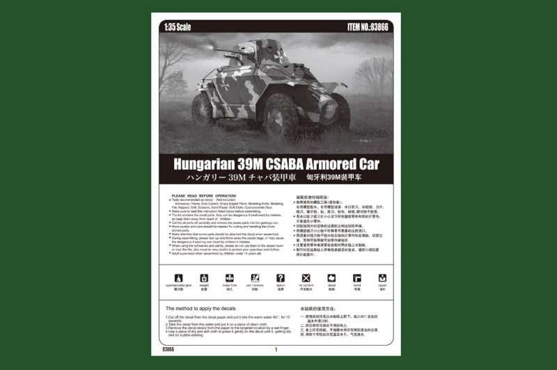 -image_Hobby Boss_83866_5