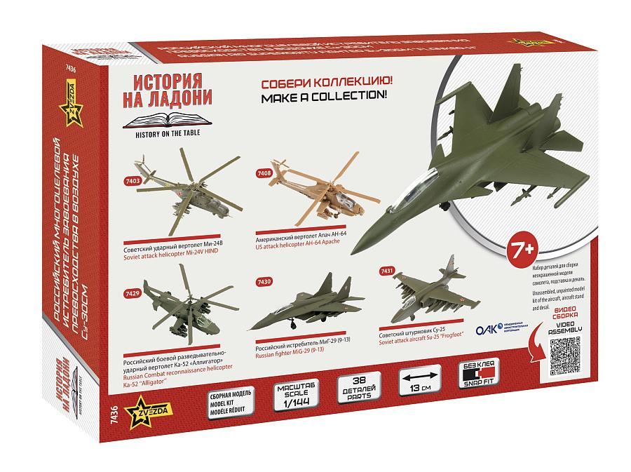 -image_Zvezda_7436_2