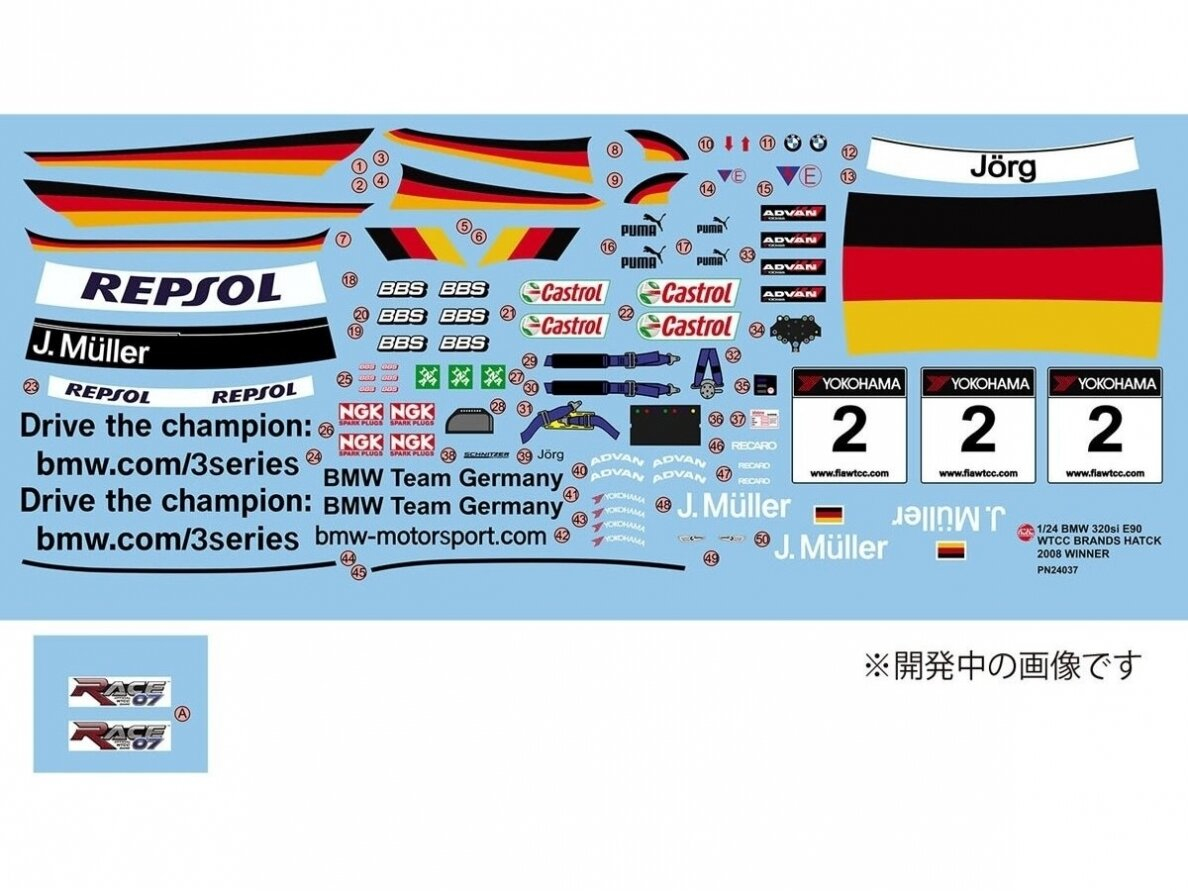 -image_NuNu Hobby Model Kit_PN24037_8