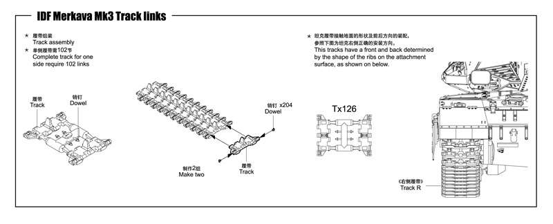 trumpeter_02052_idf_merkava_mk_3_track_links_hobby_shop_modeledo_image_3-image_Trumpeter_02052_3