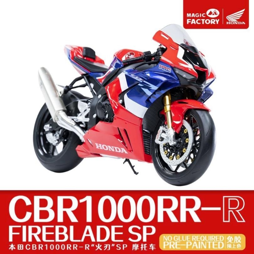 -image_Magic Factory_1402_4