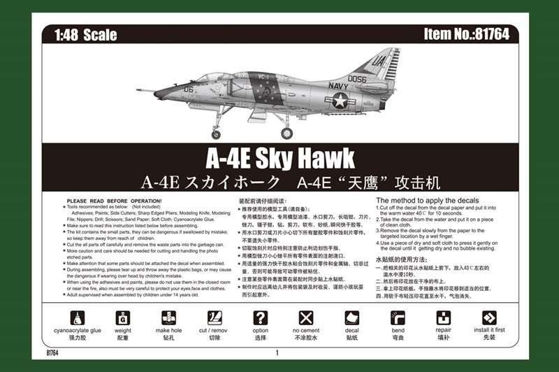 -image_Hobby Boss_81764_3