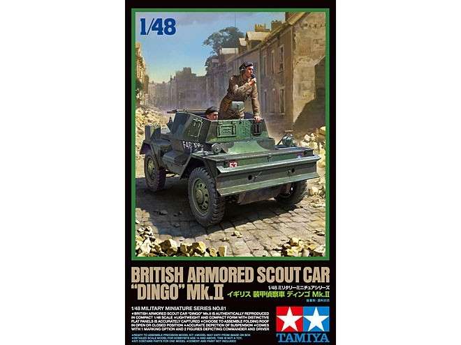 -image_Tamiya_32581_3