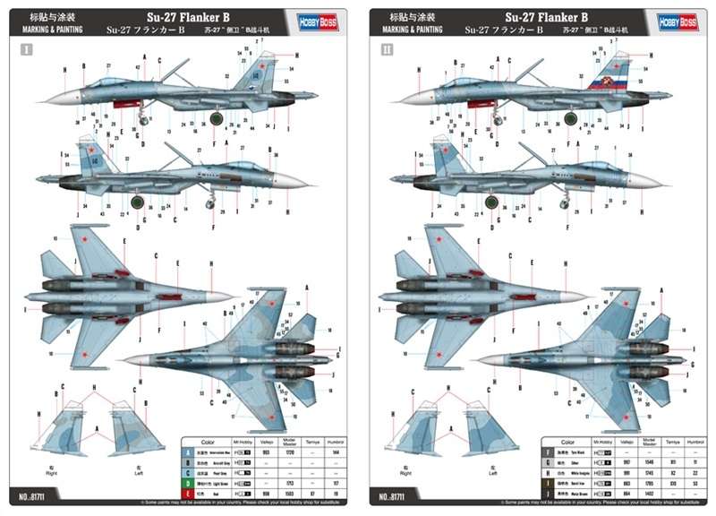 plastikowy_model_samolotu_su_27_flanker_b_hobby_boss_81711_image_3-image_Hobby Boss_81711_3